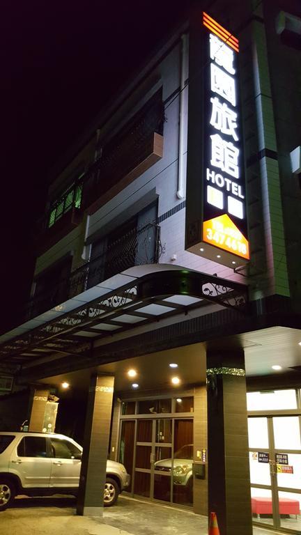 龍園旅館long Yuan Hotel Budai Esterno foto